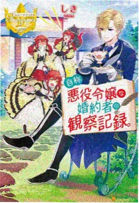 间谍过家家 动漫免费看